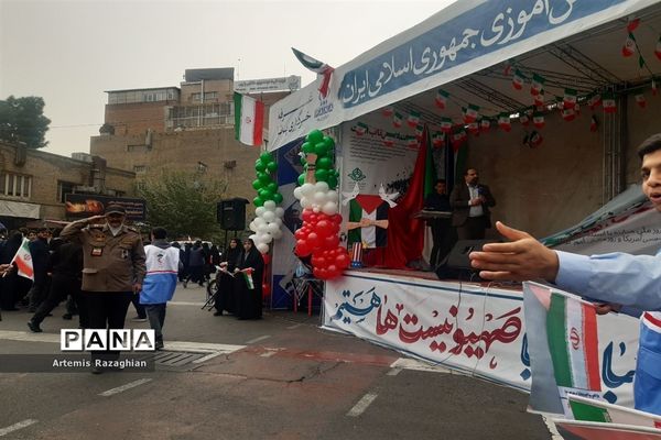 راهپیمایی ۱۳ آبان در تهران