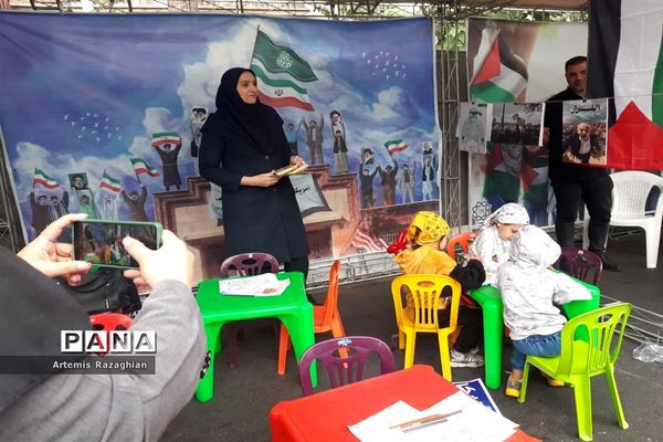 راهپیمایی ۱۳ آبان در تهران