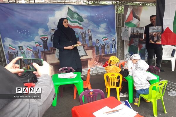 راهپیمایی ۱۳ آبان در تهران