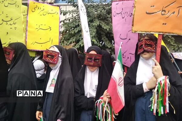 راهپیمایی ۱۳ آبان در شهرستان ورامین