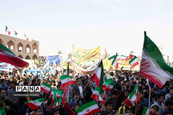 یوم الله سیزده آبان در یزد