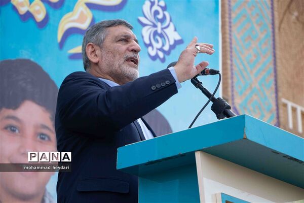 یوم الله سیزده آبان در یزد