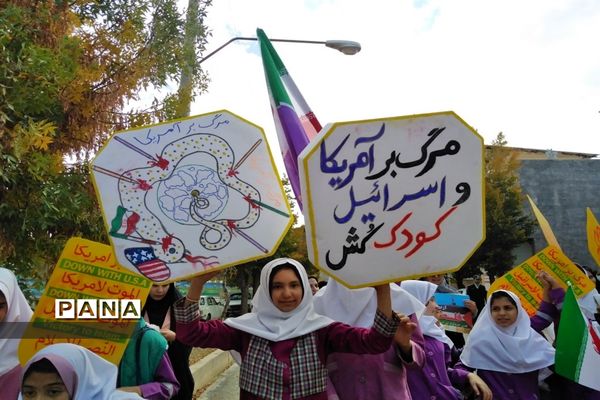 حضور دانش‌آموزان و مردم شهرستان بن در راهپیمایی ١٣ آبان