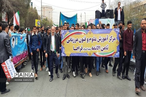 راهپیمایی 13 آبان در مشهد