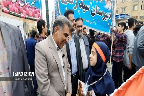 راهپیمایی 13 آبان در مشهد
