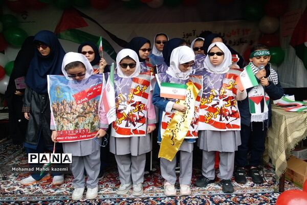 راهپیمایی 13 آبان در تهران