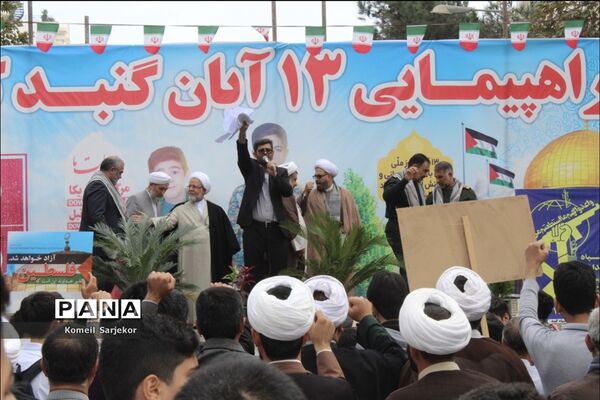 راهپیمایی یوم الله سیزده آبان در شهرستان گنبد کاووس