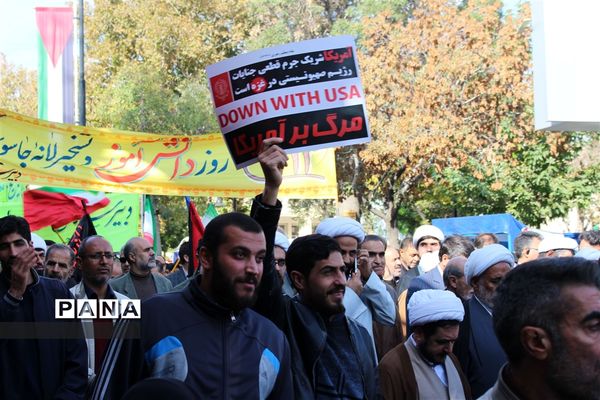 راهپیمایی ۱۳آبان در زنجان