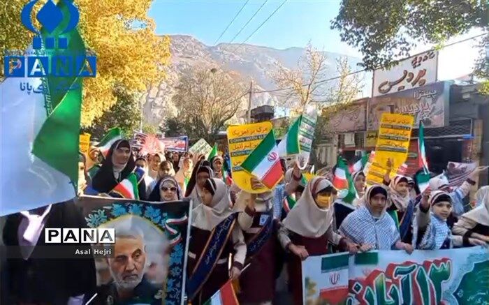 زنگ استکبار ستیزی در زرقان/فیلم