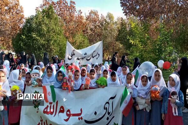 راهپیمایی ۱۳آبان در ماهنشان