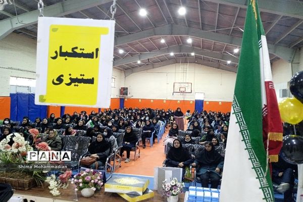 زنگ استکبار‌ستیزی در دبیرستان نمونه محبوبه محبی