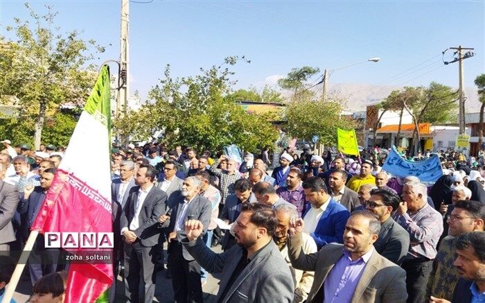یوم الله ۱۳ آبان در سروستان