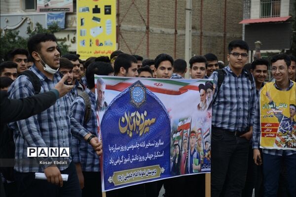راهپیمایی ۱۳ آبان در شهرستان علی آباد کتول
