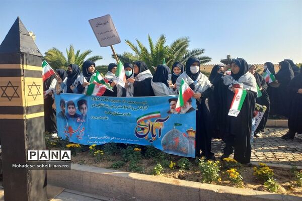 مراسم راهپیمایی روز دانش‌آموز وحمایت از مردم فلسطین در شیراز