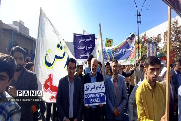 راهپیمایی روز ۱۳ آبان در کاشمر