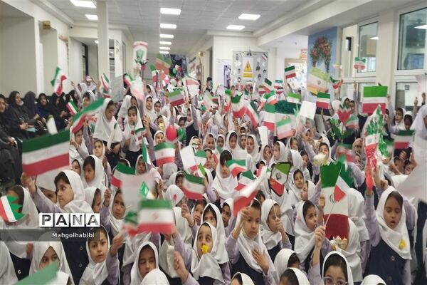 روز دانش‌آموز در دبستان پورشهریاری ناحیه ۷ مشهد