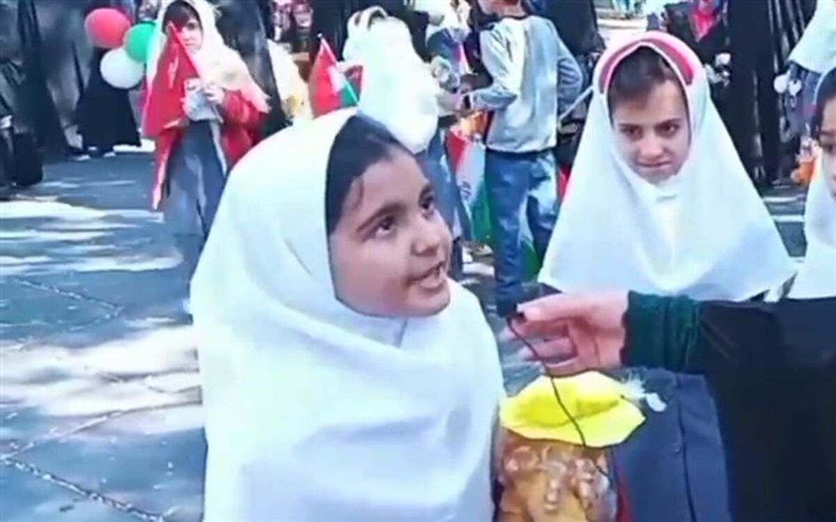 ما کودکان ایران همیشه پشتیبان بچه‌های فلسطین هستیم