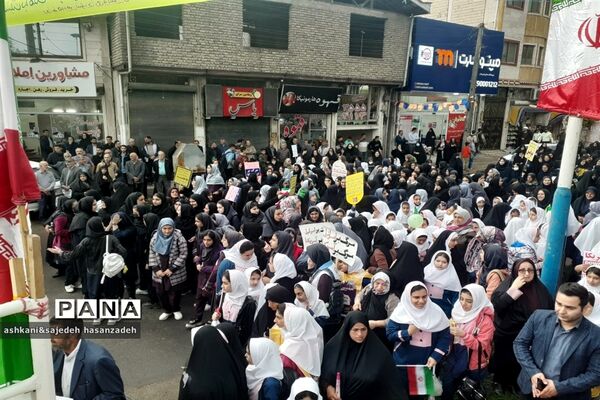 راهپیمایی 13آبان  در املش