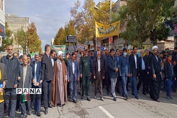 راهپیمایی ۱۳ آبان در خرمدره