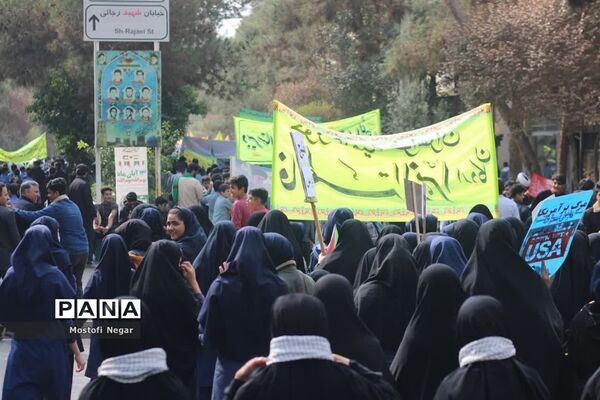 راهپیمایی  ۱۳ آبان‌ در اردکان