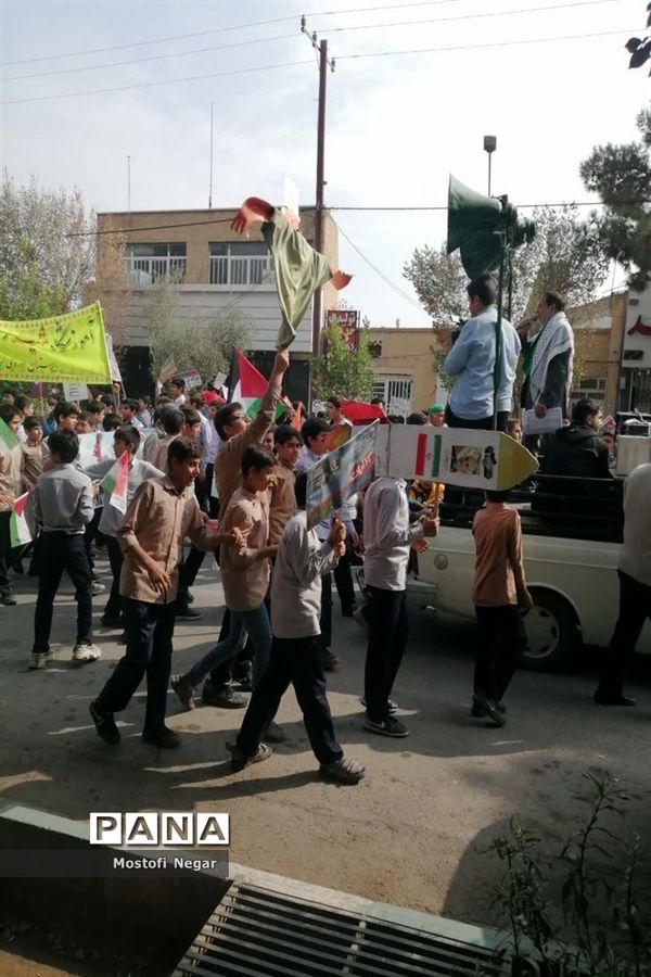 راهپیمایی  ۱۳ آبان‌ در اردکان