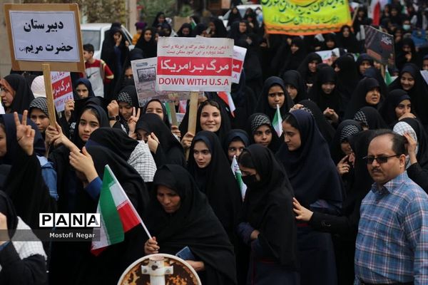 راهپیمایی  ۱۳ آبان‌ در اردکان