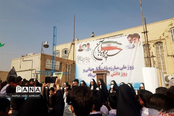 راهپیمایی روز سیزده آبان در شهرستان اشکذر