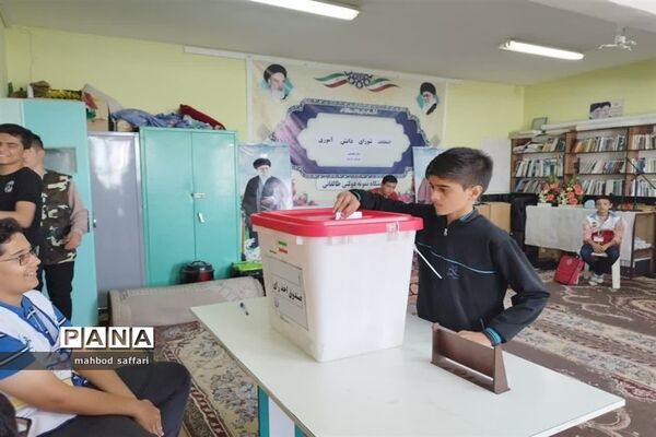 انتخابات شورای دانش‌آموزی در مدرسه نمونه دولتی آیت الله طالقانی شهرستان جاجرم