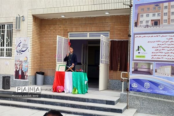 آیین افتتاح دبستان ۹ کلاسه بانو عزت علمی باقرخان ۳