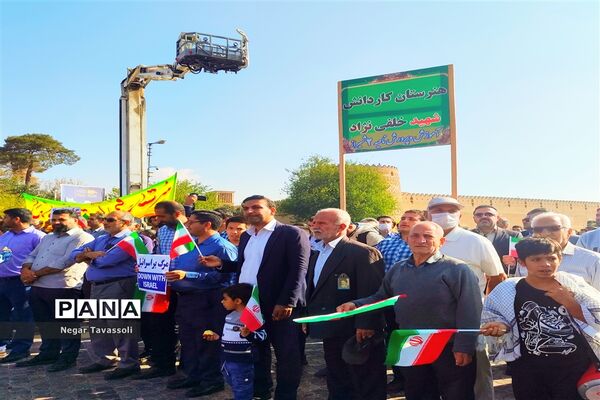 راهپیمایی 13 آبان در فارس