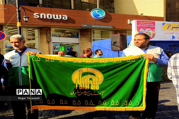 راهپیمایی 13 آبان در فارس