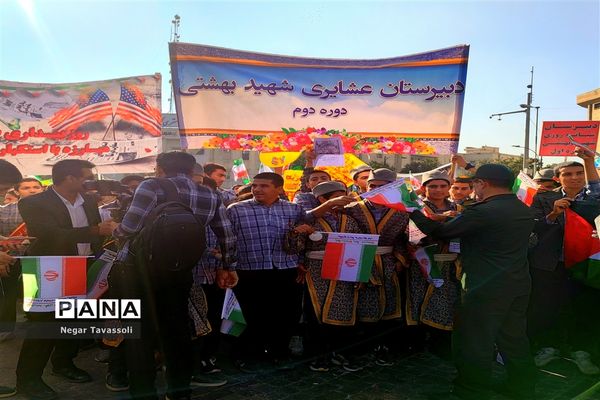 راهپیمایی 13 آبان در فارس