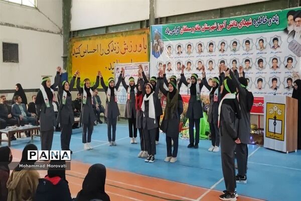 مراسم یادواره‌ی شهدا در شهرستان مانه و سملقان