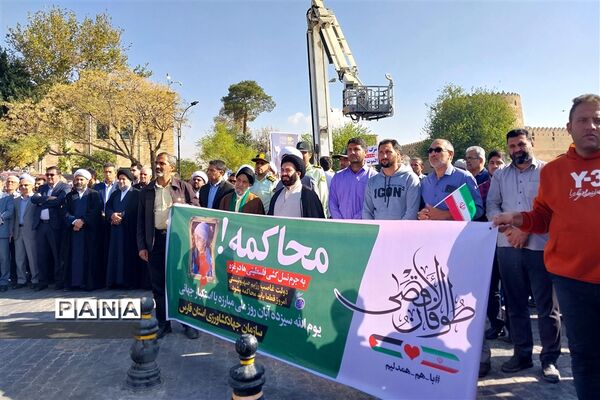 راهپیمایی 13 آبان در فارس