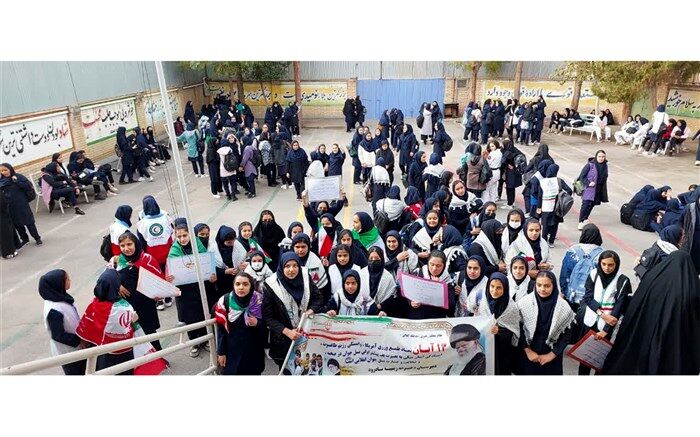 حضور پرشور دانش اموزان شهر بادرود در راهپیمایی یوم الله ۱۳ آبان و حمایت از فلسطین