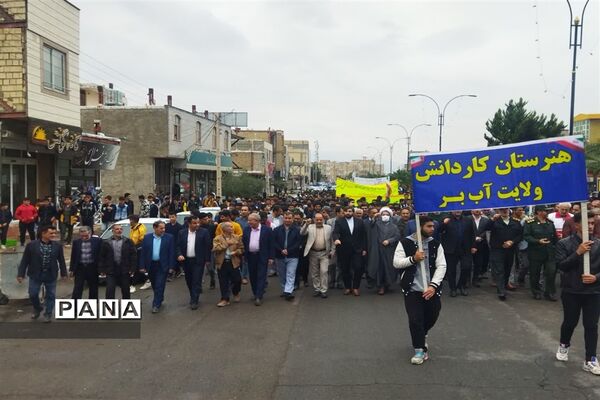 حضور فرهنگیان و دانش‌آموزان شهرستان طارم در راهپیمایی ۱۳آبان