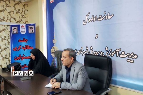 گرامیداشت هفته  بسیج در جهرم