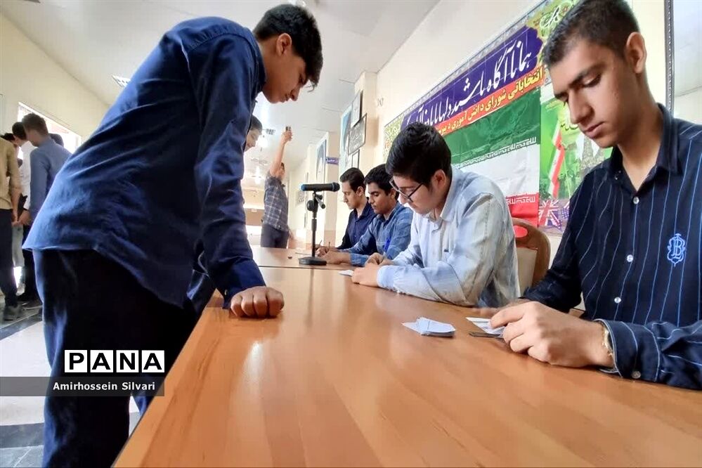 انتخابات شوراهای دانش‌آموزی در جهرم