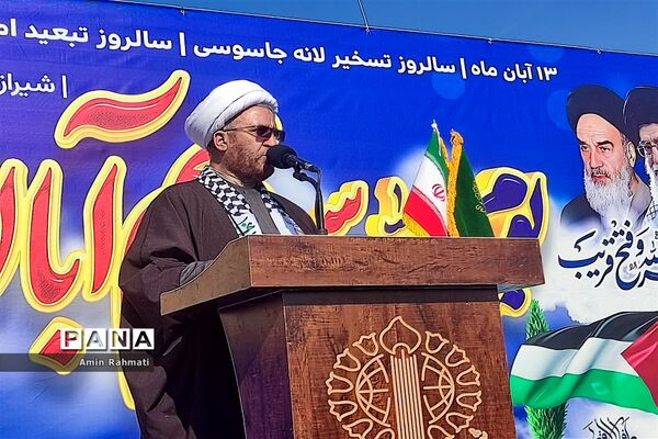 حضور مسئولین و دانش‌آموزان شیرازی در راهپیمایی روز دانش‌آموز