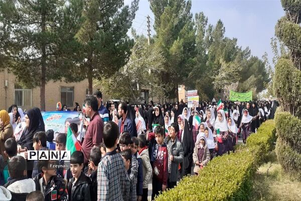راهپیمایی ۱۳ آبان در شهرستان کوهپایه