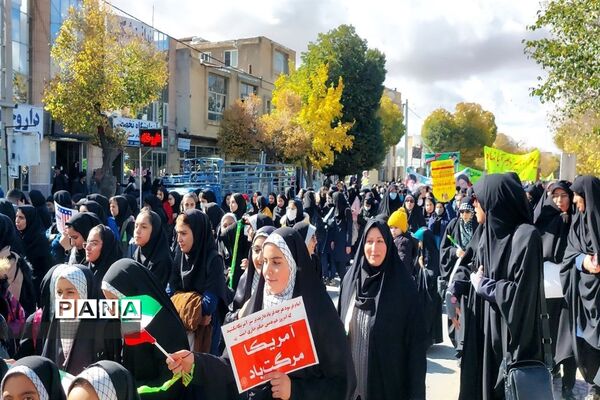 راهپیمایی ۱۳ آبان در شهرستان فریدن