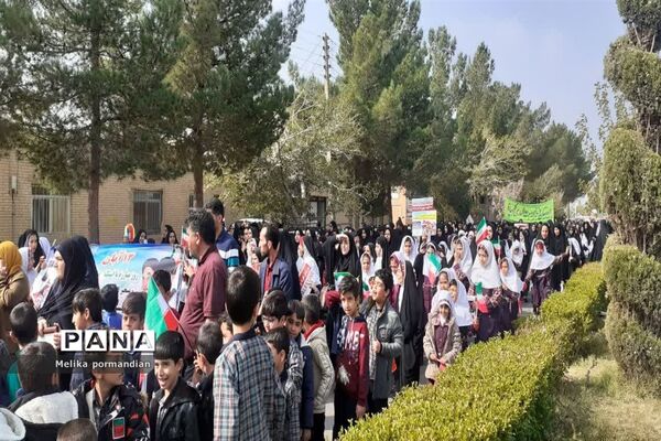 راهپیمایی ۱۳ آبان در شهرمیمه