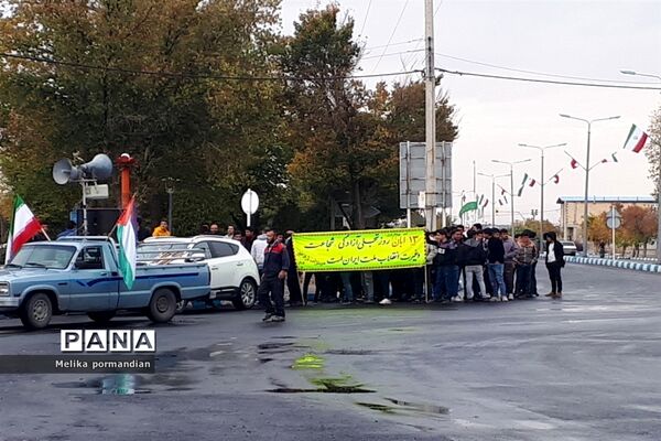 راهپیمایی ۱۳ آبان در شهرمیمه