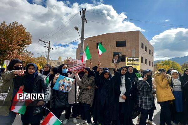 راهپیمایی یوم الله ۱۳ آبان در شهرستان فریدونشهر