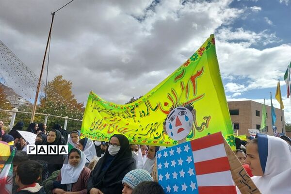 راهپیمایی یوم الله ۱۳ آبان در شهرستان فریدونشهر
