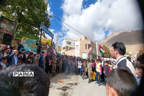 راهپیمایی یوم الله ۱۳ آبان در شهرستان فریدونشهر