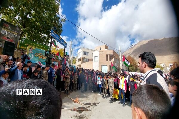 راهپیمایی یوم الله ۱۳ آبان در شهرستان فریدونشهر