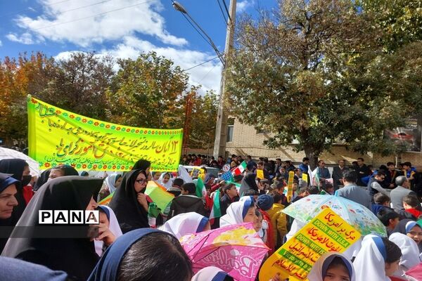 راهپیمایی یوم الله ۱۳ آبان در شهرستان فریدونشهر