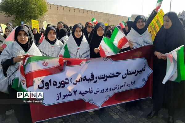 دانش‌آموزان و فرهنگیان بار دیگر در 13 آبان ماه حماسه آفریدند