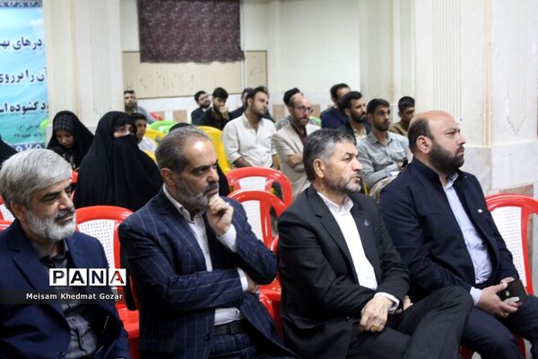 رونمایی از طرح جهادی شهید عجمیان در قم